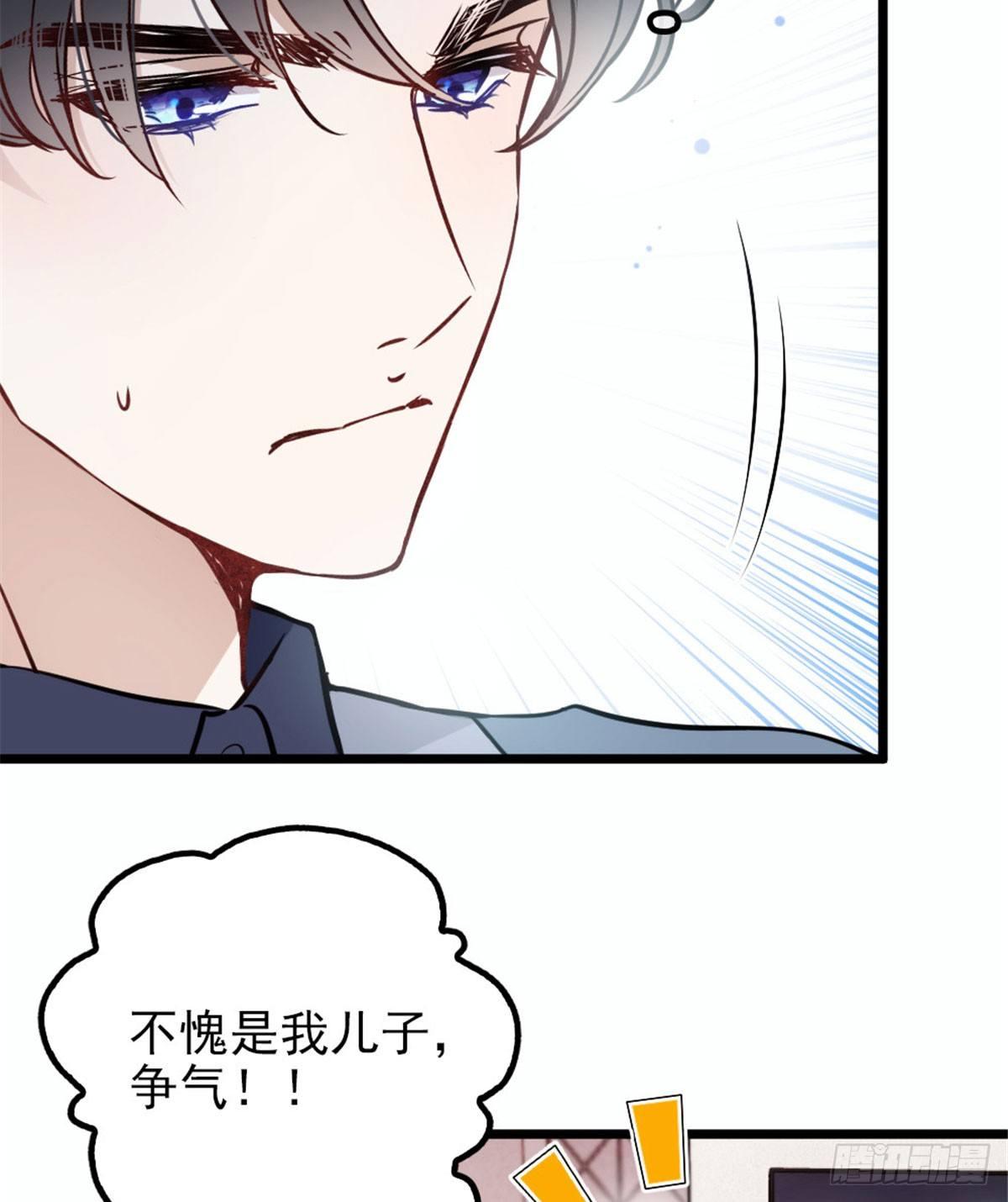 第十二话 心机lady35