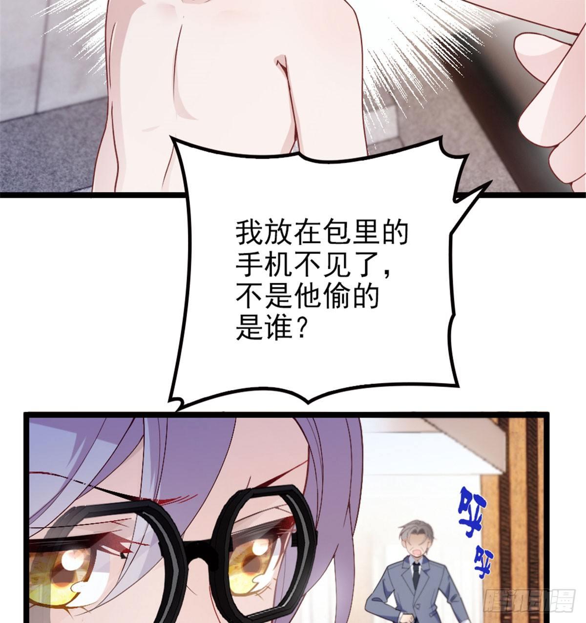 第四话 平行守护54