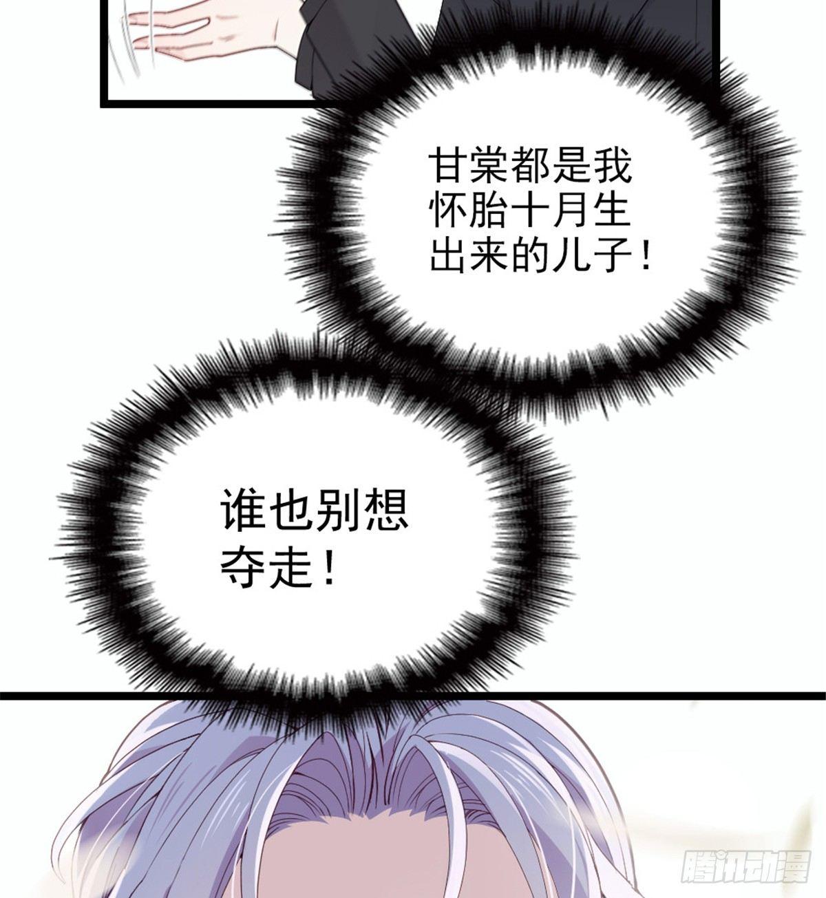 第八话 寻觅忆中人16