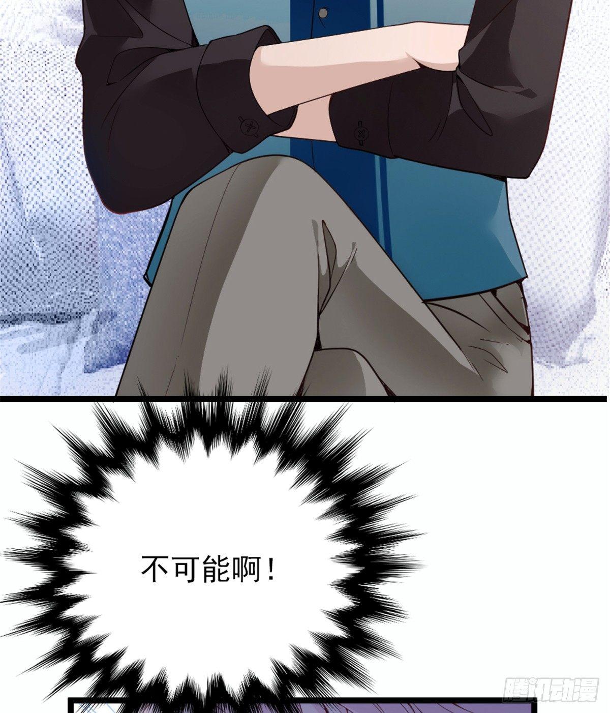 第八话 寻觅忆中人42