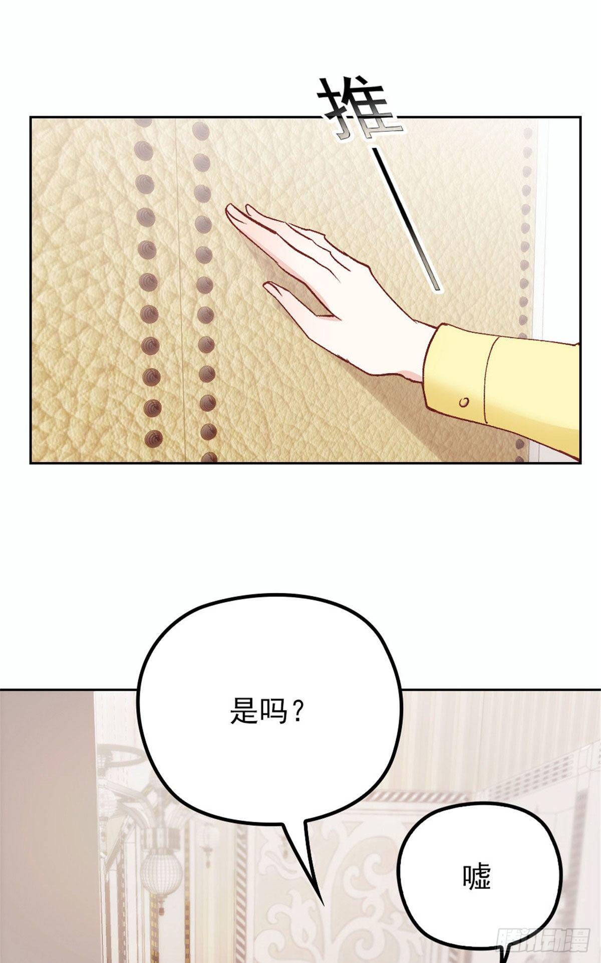 第二十话 皇甫玦的担忧1
