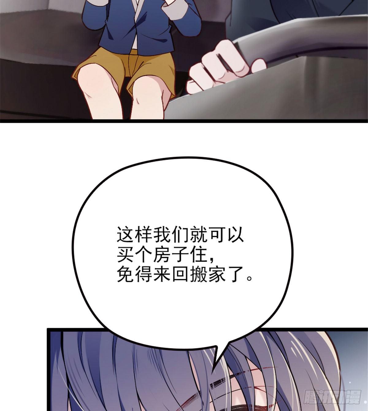 第三话 冥冥之中21