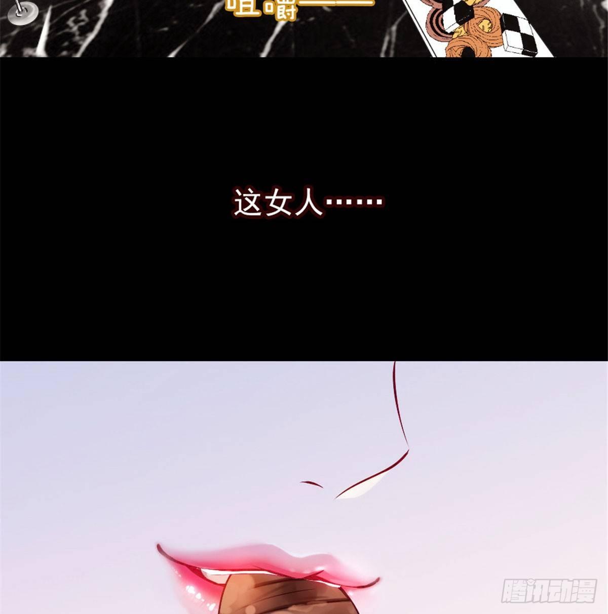 第十二话 心机lady71