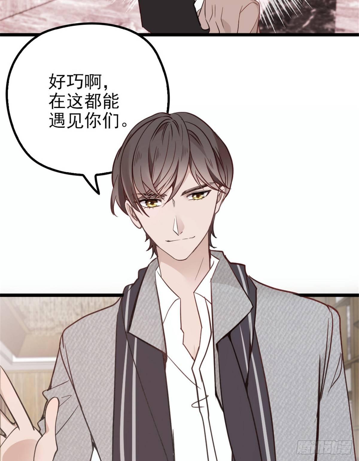 第十三话 醋海生波18