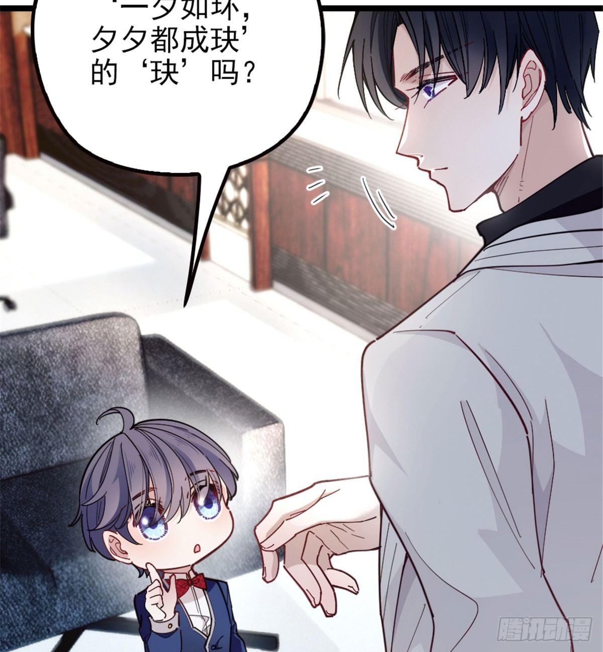 第七话 冤家路窄43