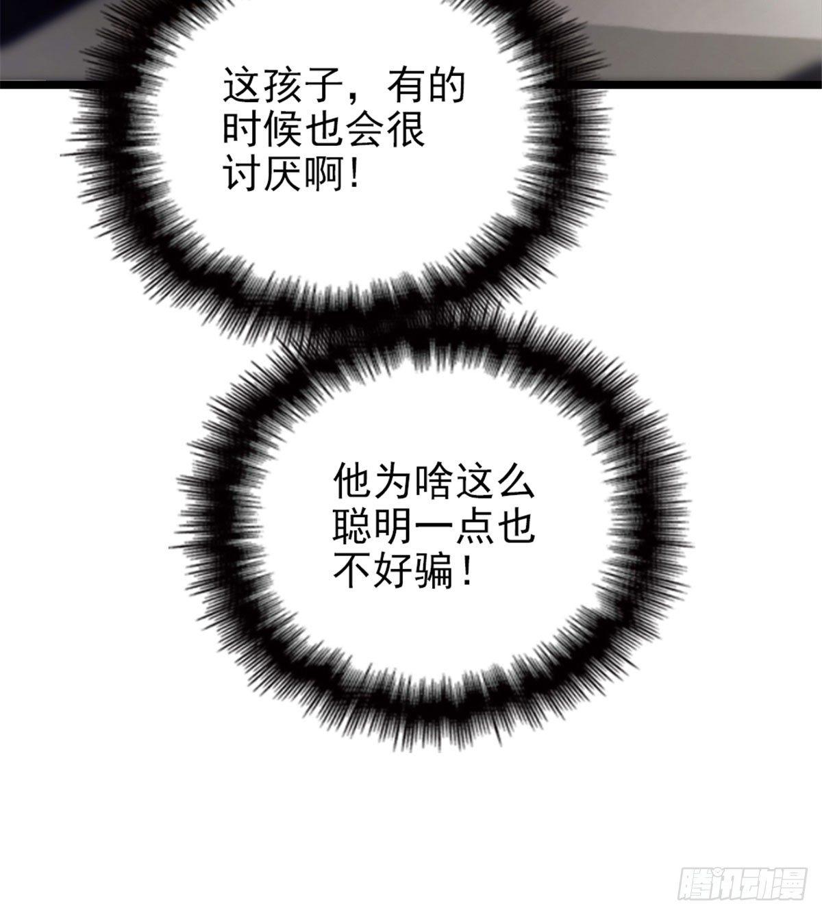 第三话 冥冥之中35