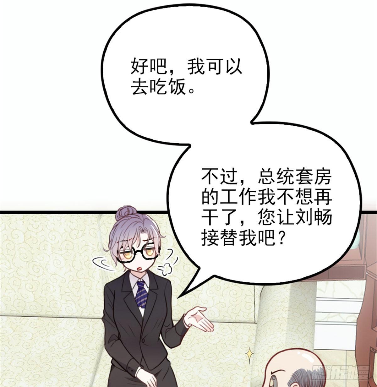 第十话 纠缠不休31