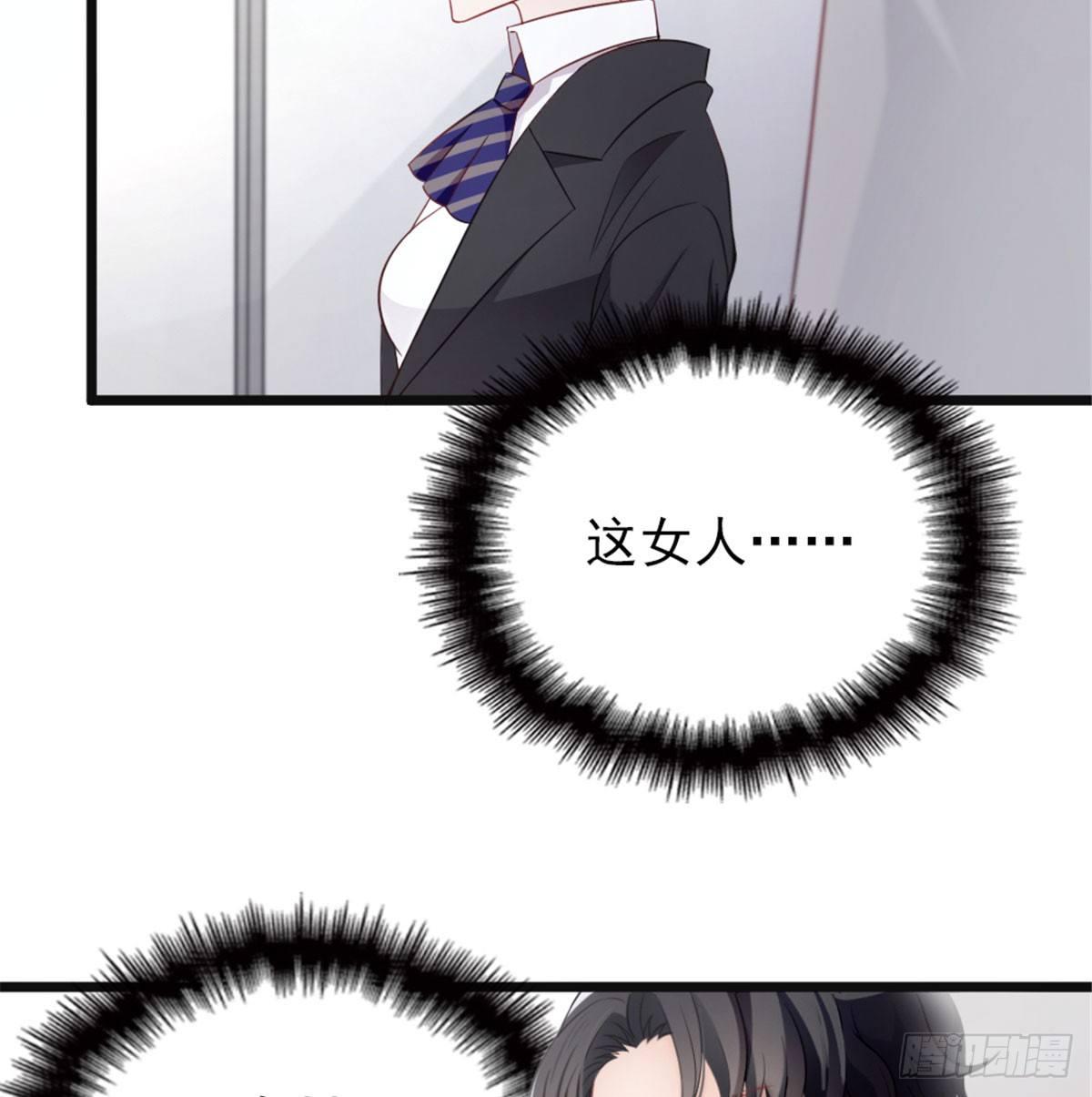 第六话 明眸如旧32