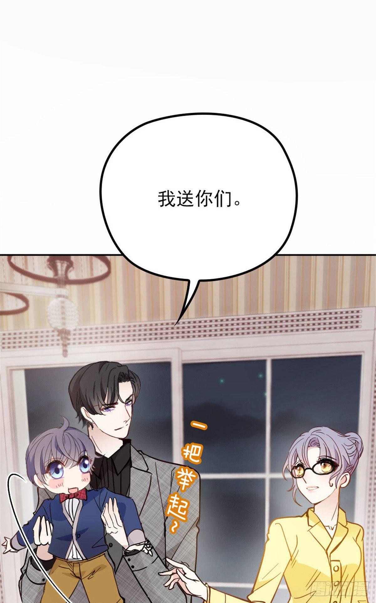 第二十话 皇甫玦的担忧11
