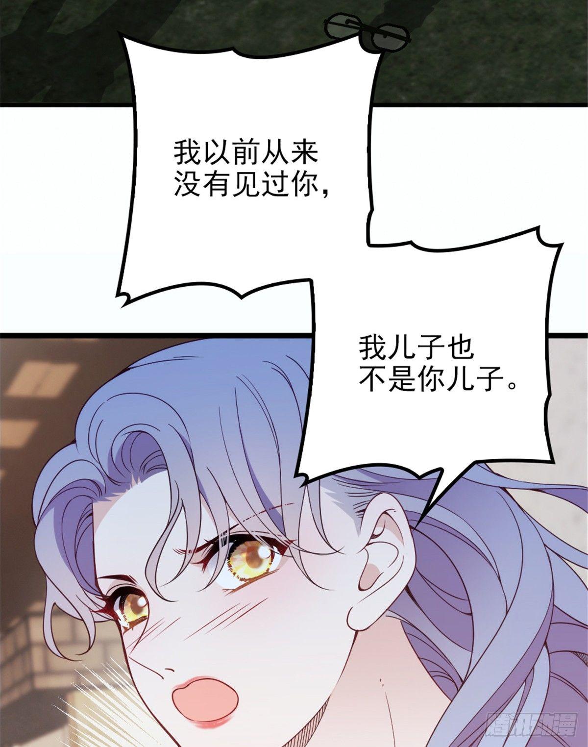 第十四话 有完没完51