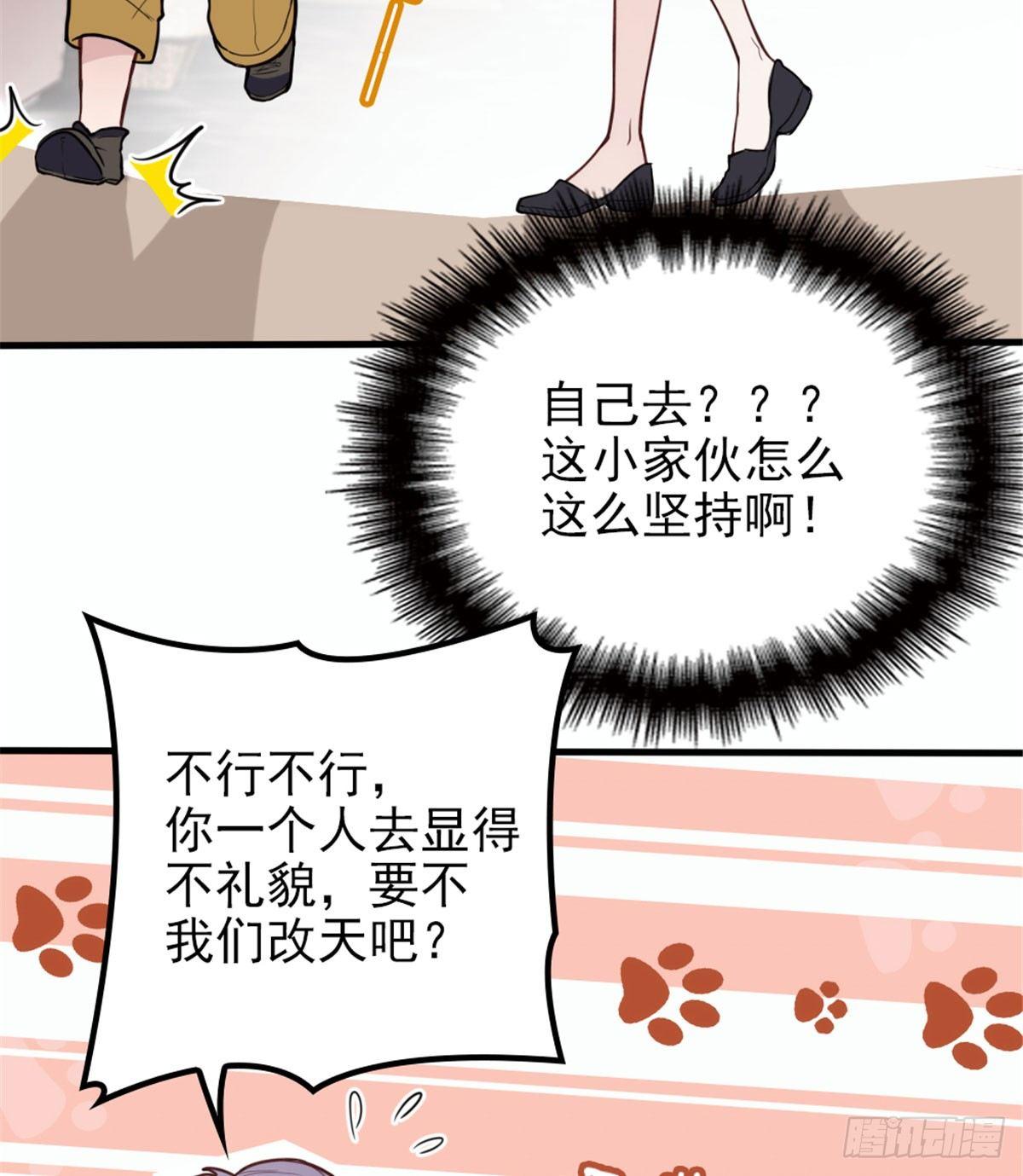第十话 纠缠不休45