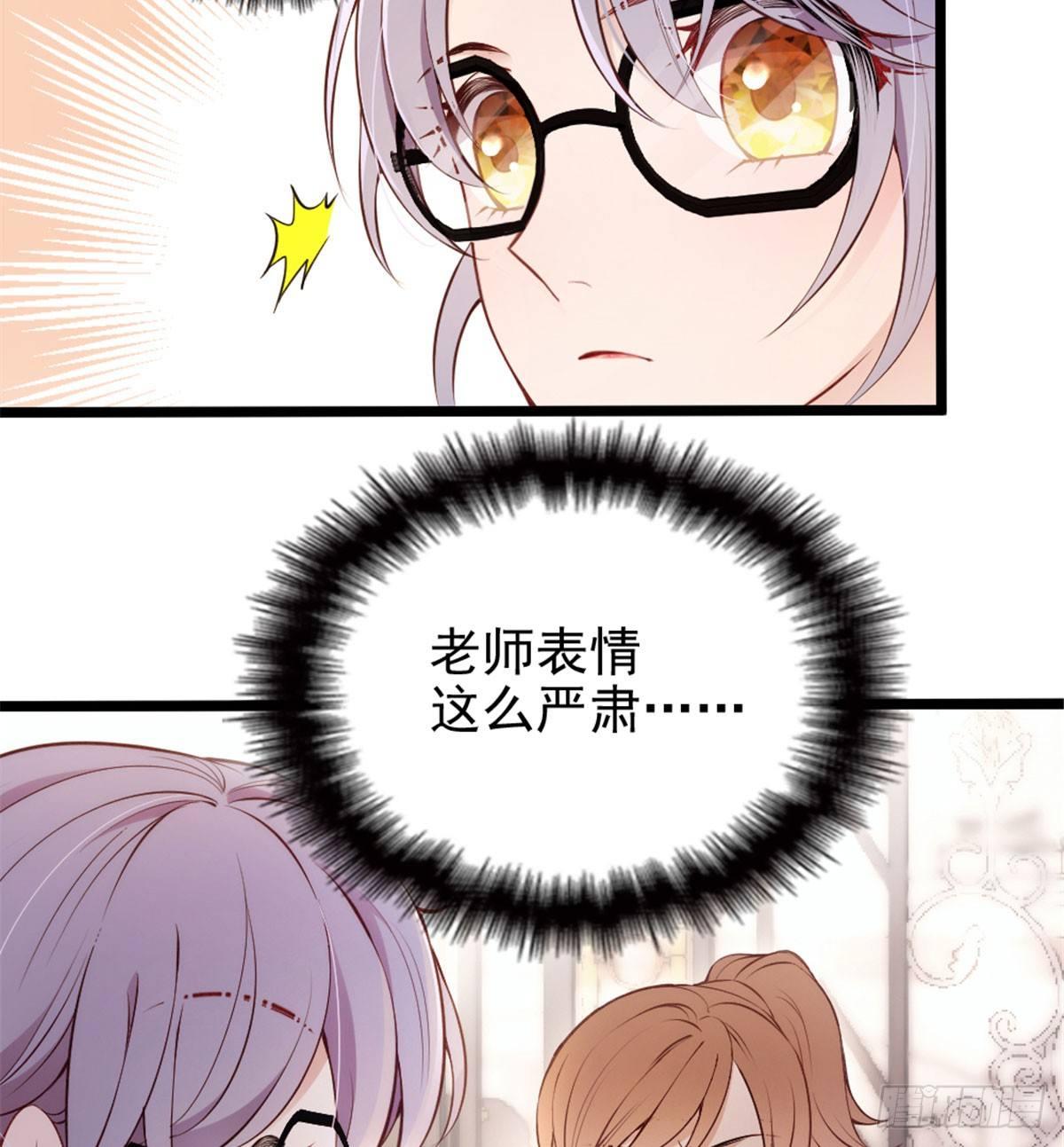 第三话 冥冥之中3
