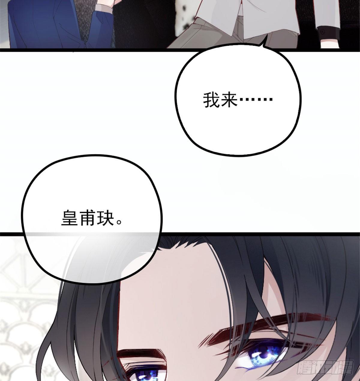 第七话 冤家路窄38