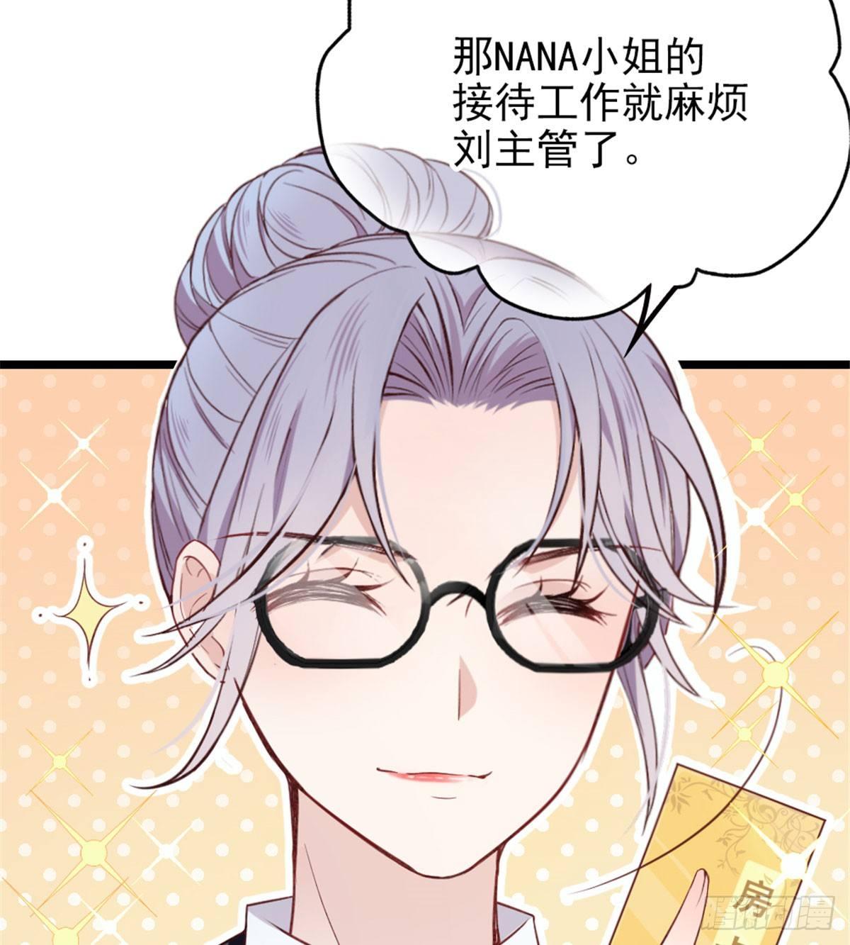 第二话 真正的权贵22