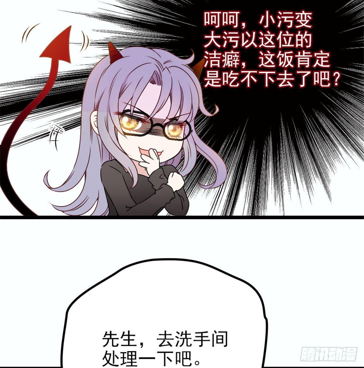 第十二话 心机lady65