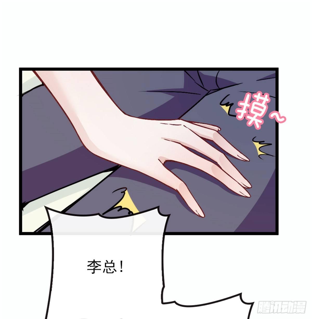 第五话 甘氏教育45