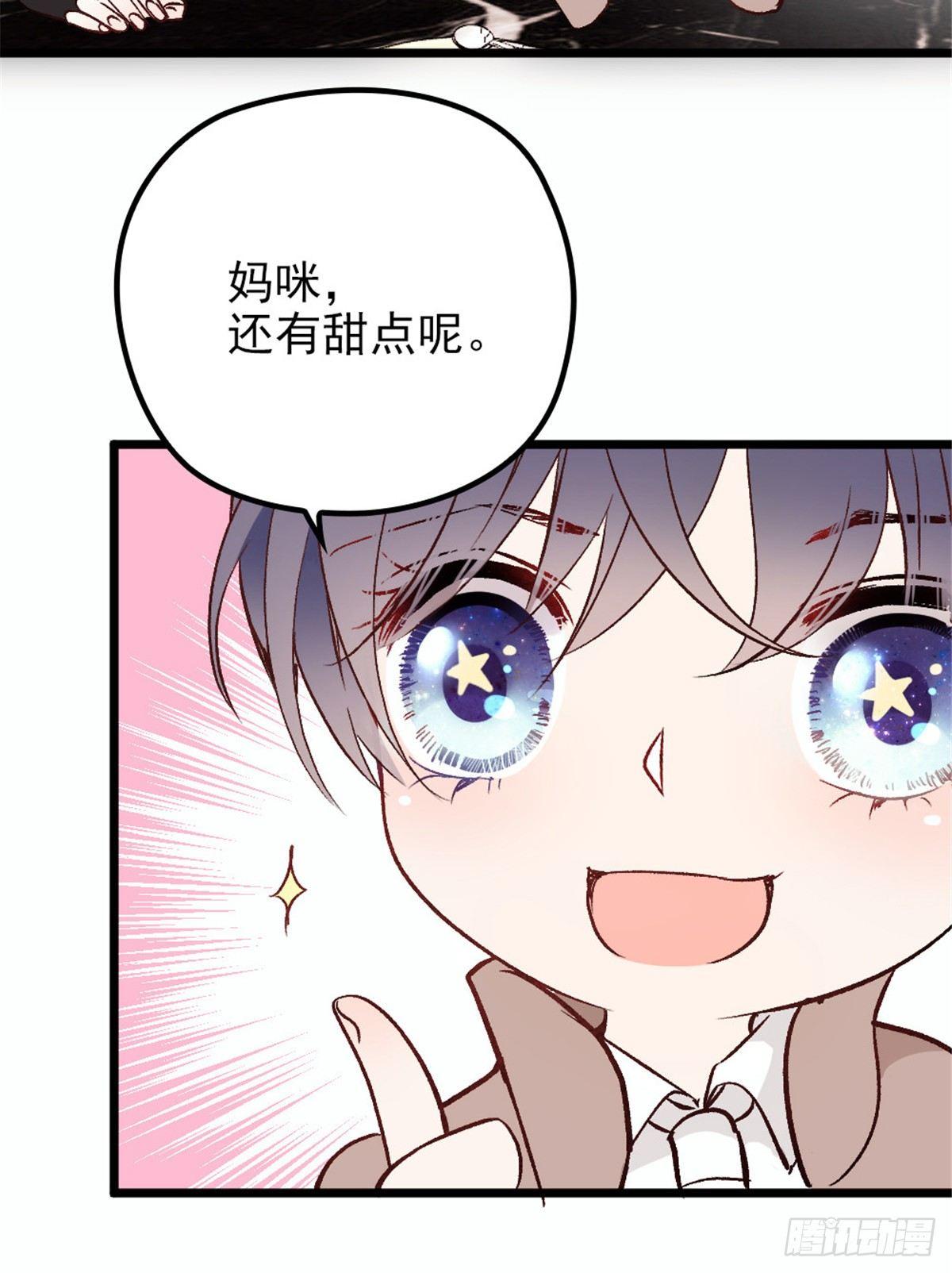 第十三话 醋海生波14