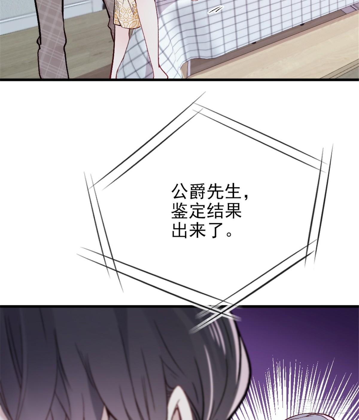 第二十二话 醉酒失控57