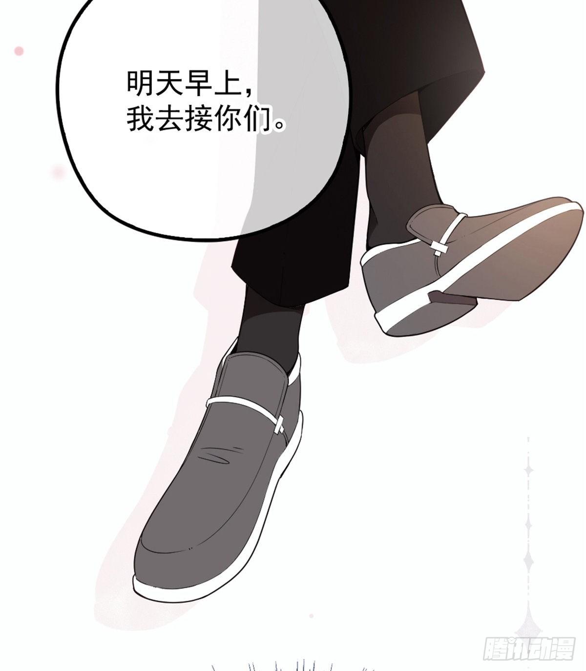 第十七话 亲子鉴定51