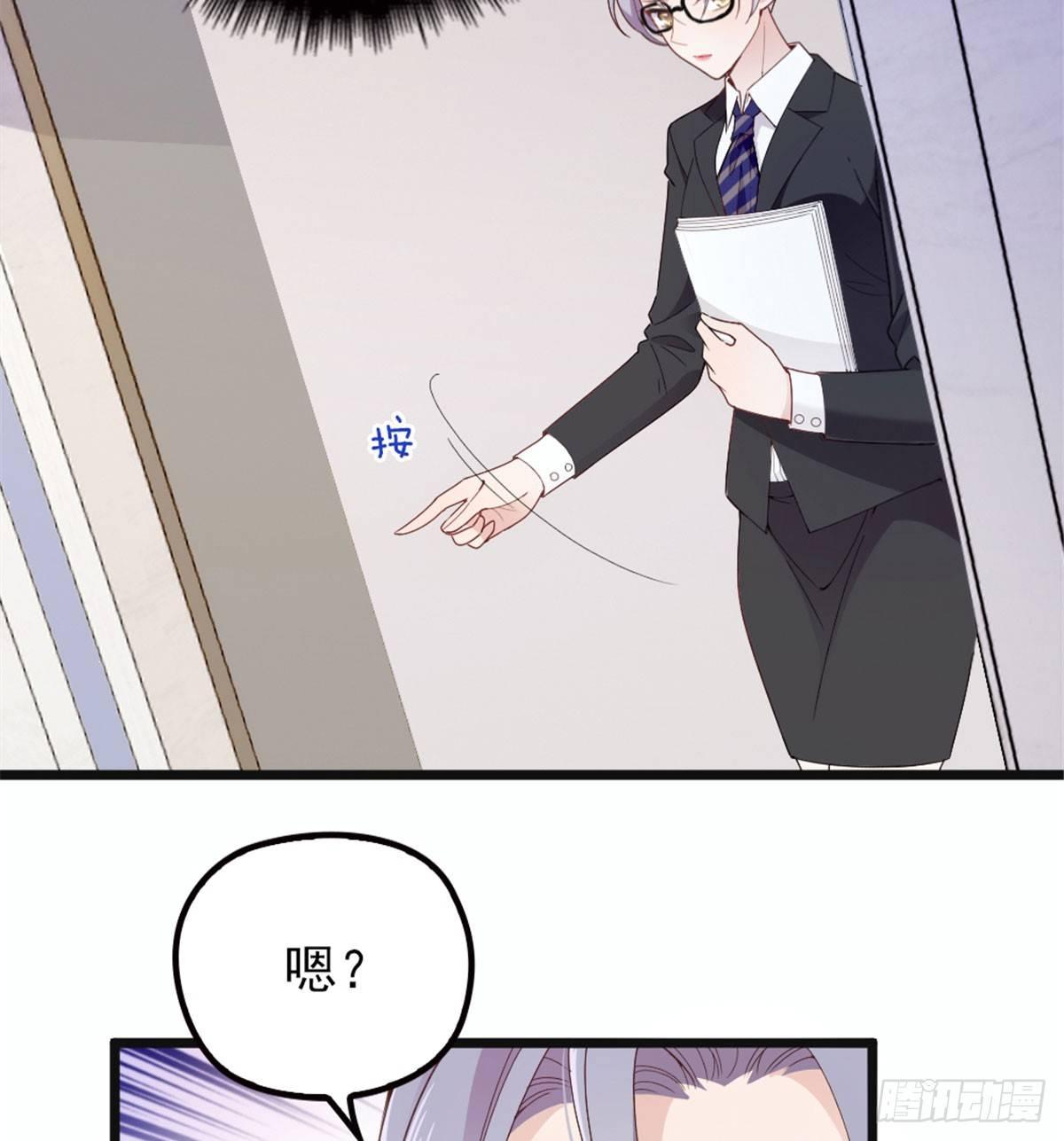 第六话 明眸如旧23
