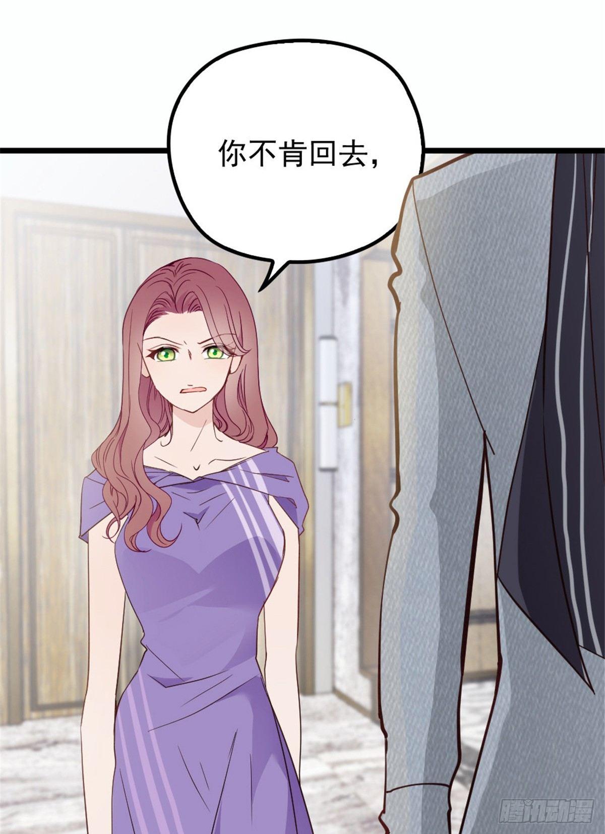 第十三话 醋海生波29