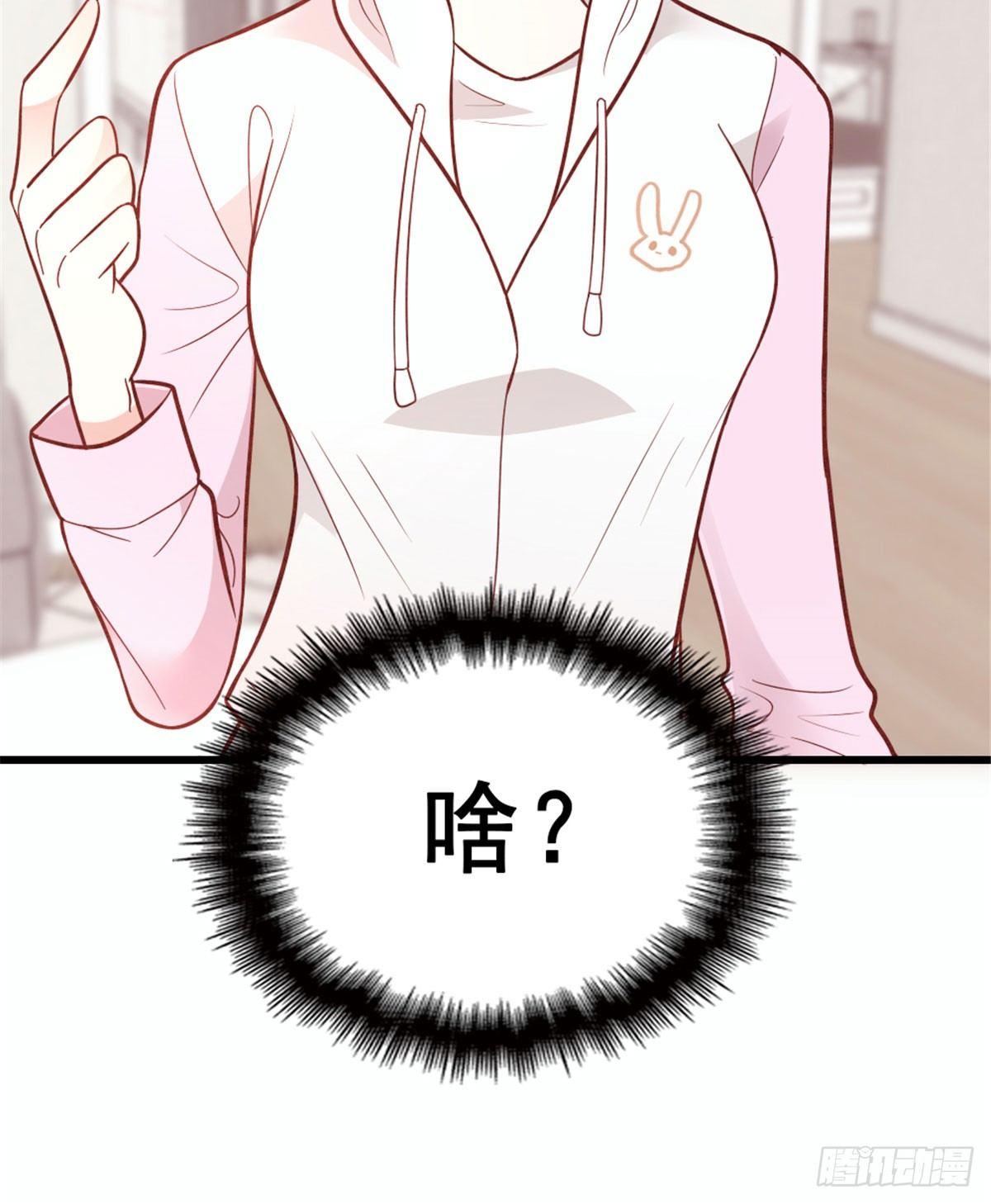 第十一话 彼岸花有始62