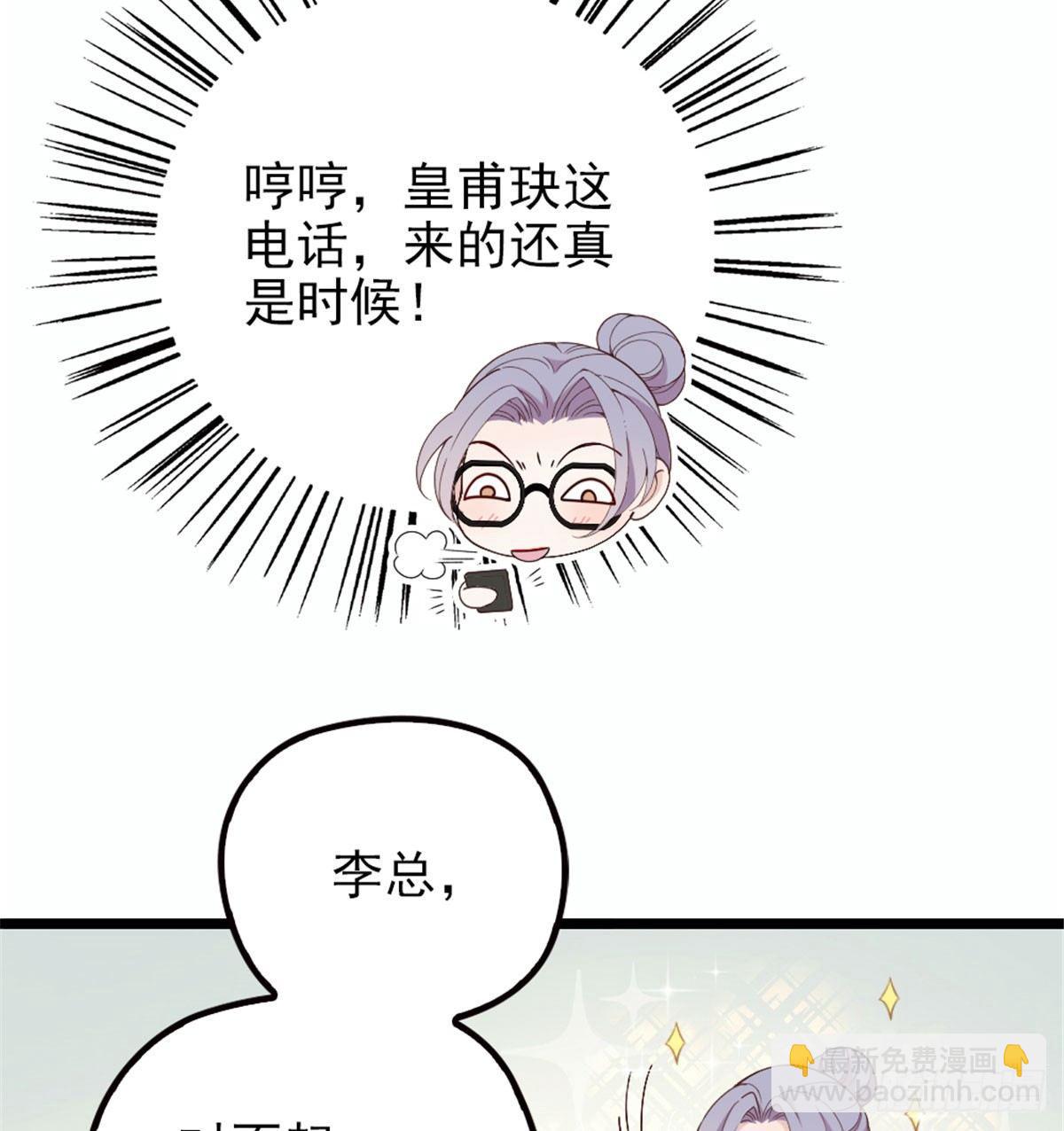 第五话 甘氏教育55
