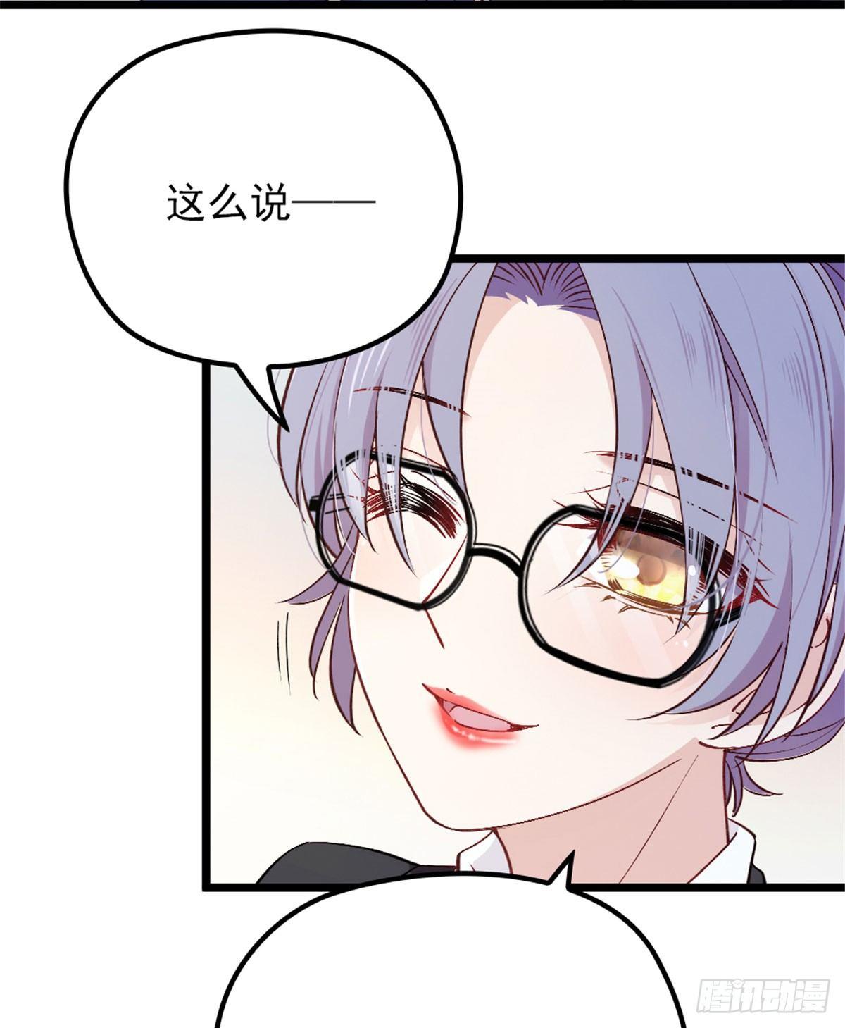 第四话 平行守护20