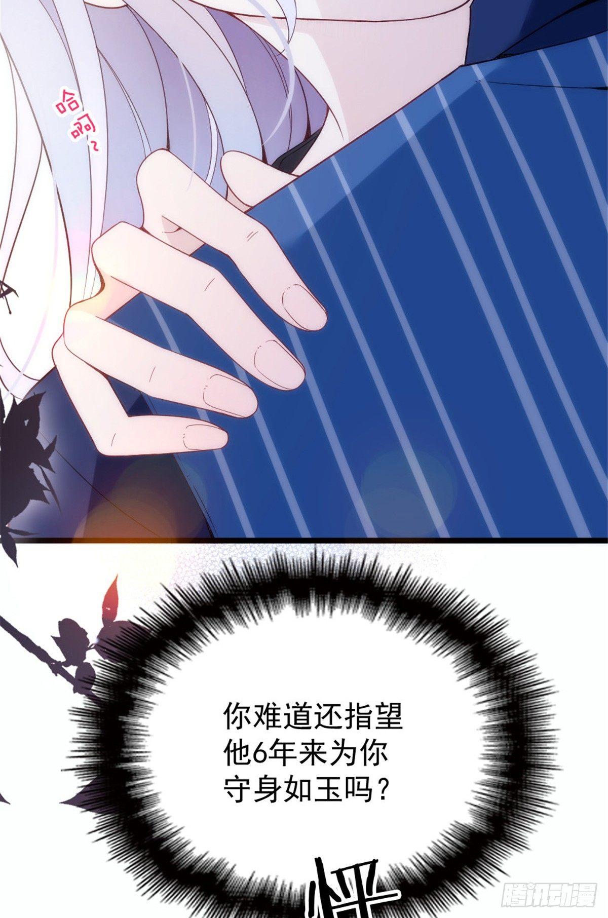 第十五话 朱唇贝齿永留痕7