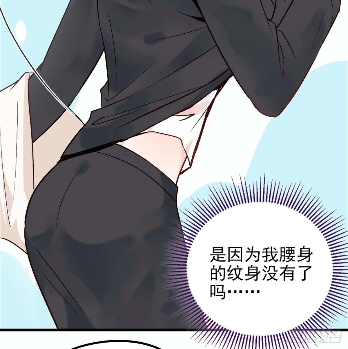 第九话 何以不相认23