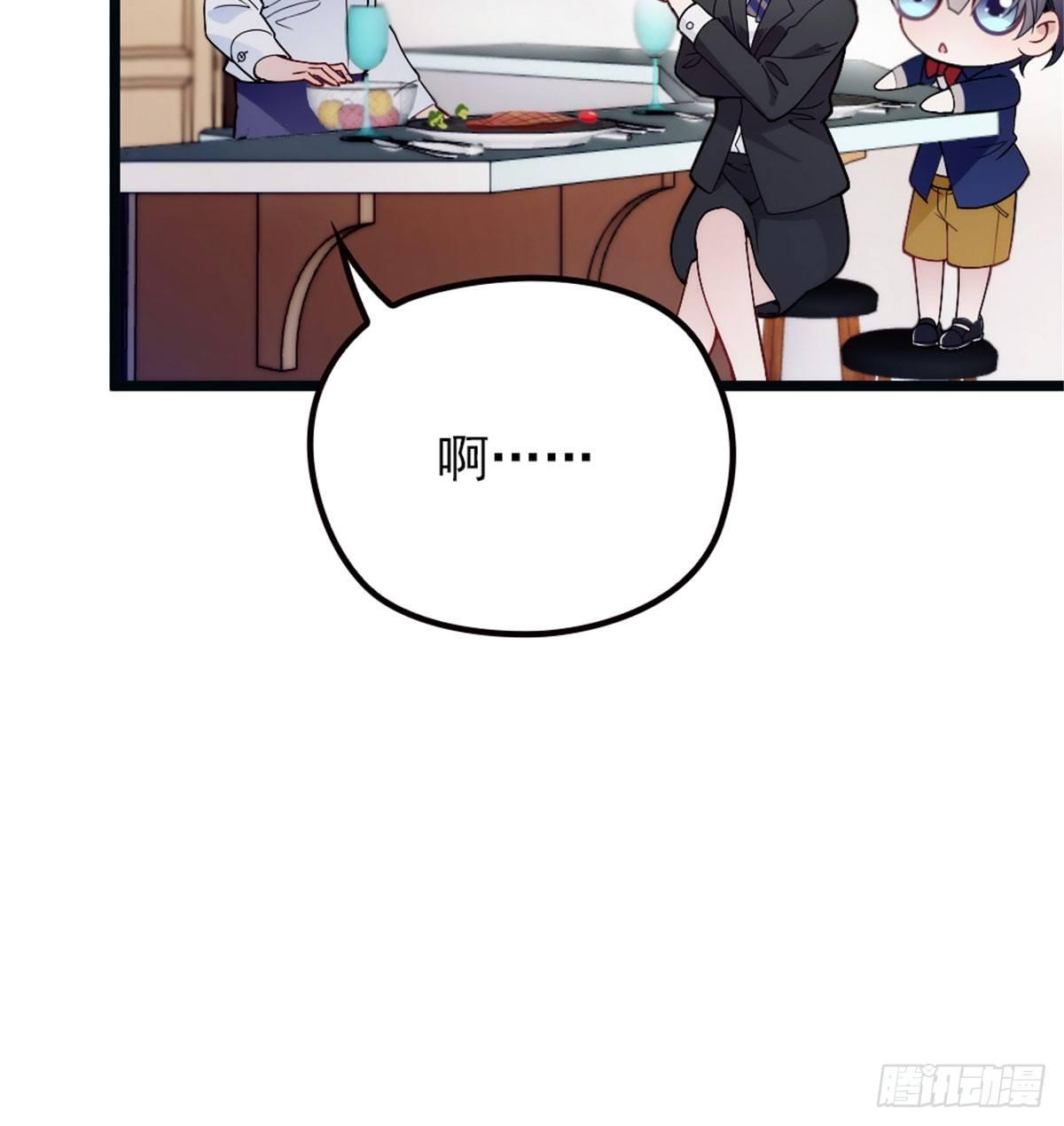 第四话 平行守护9