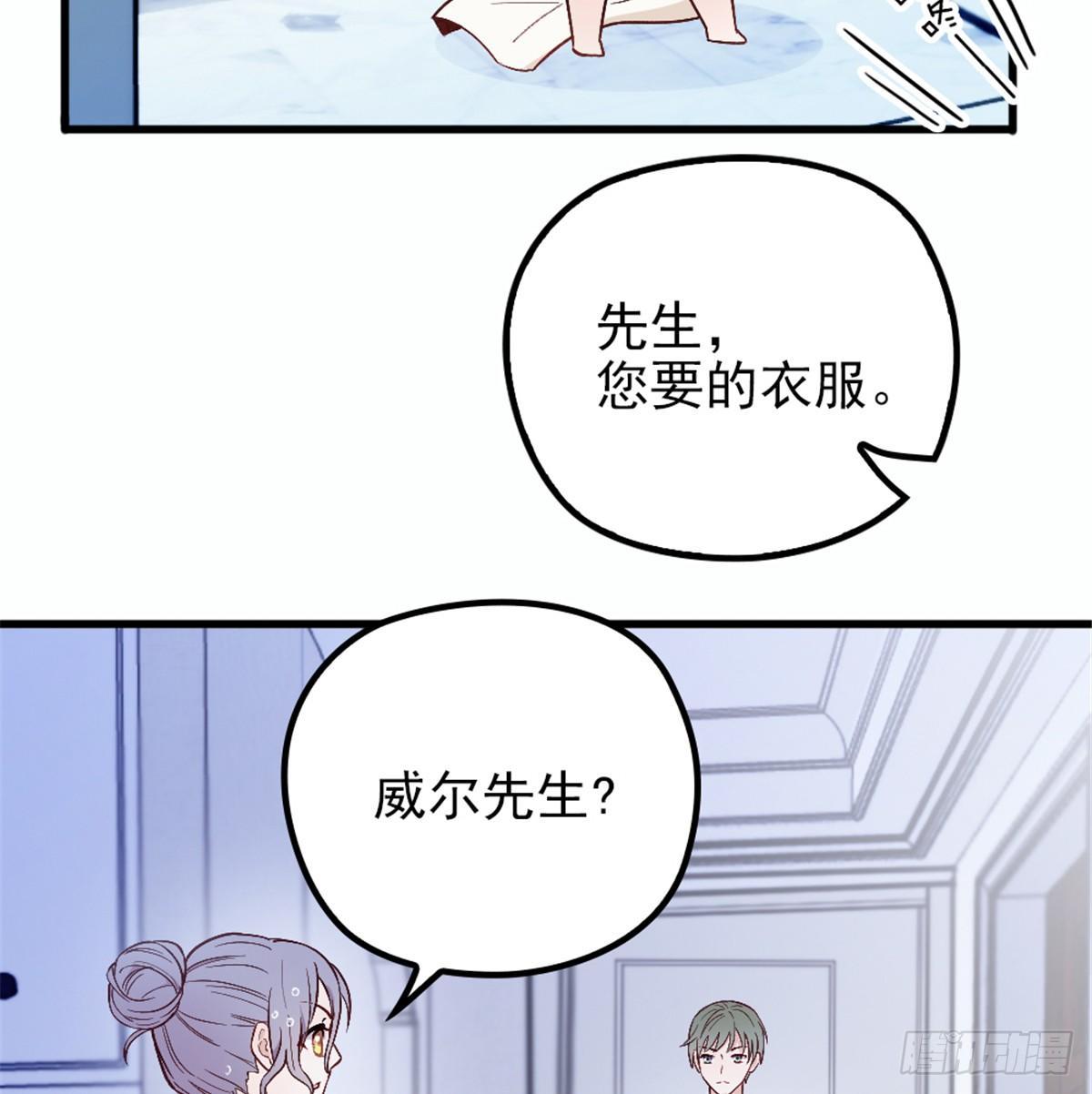 第九话 何以不相认25