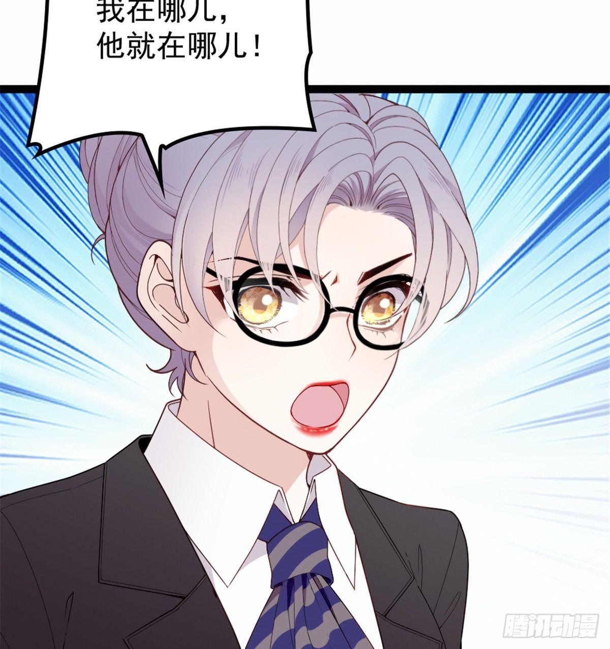 第八话 寻觅忆中人29
