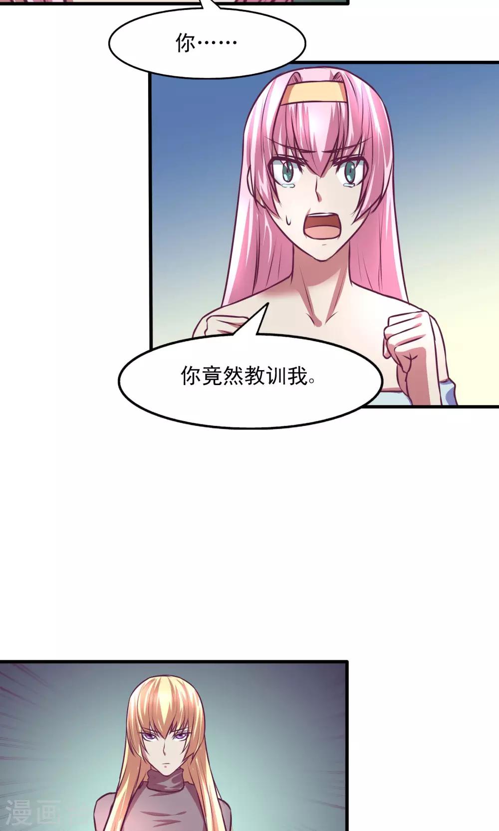 第10话16