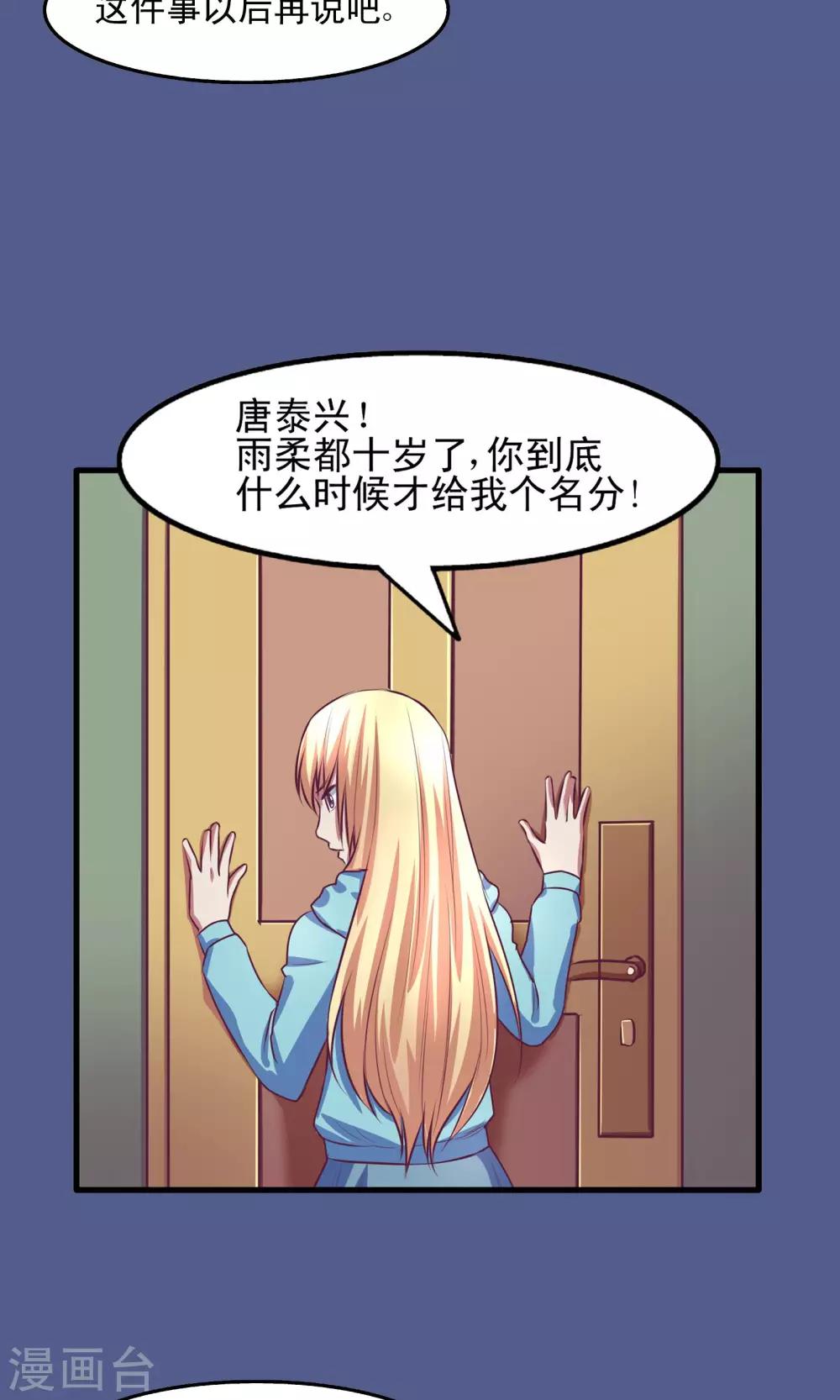 第11话11