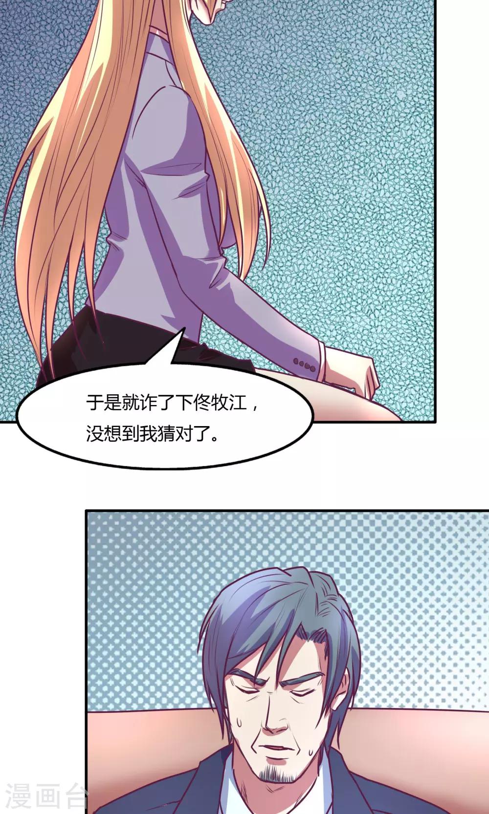 第18话19