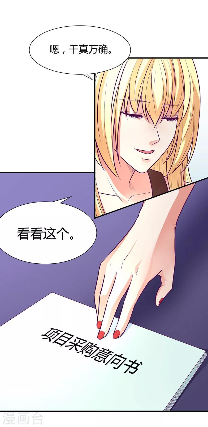 第40话14
