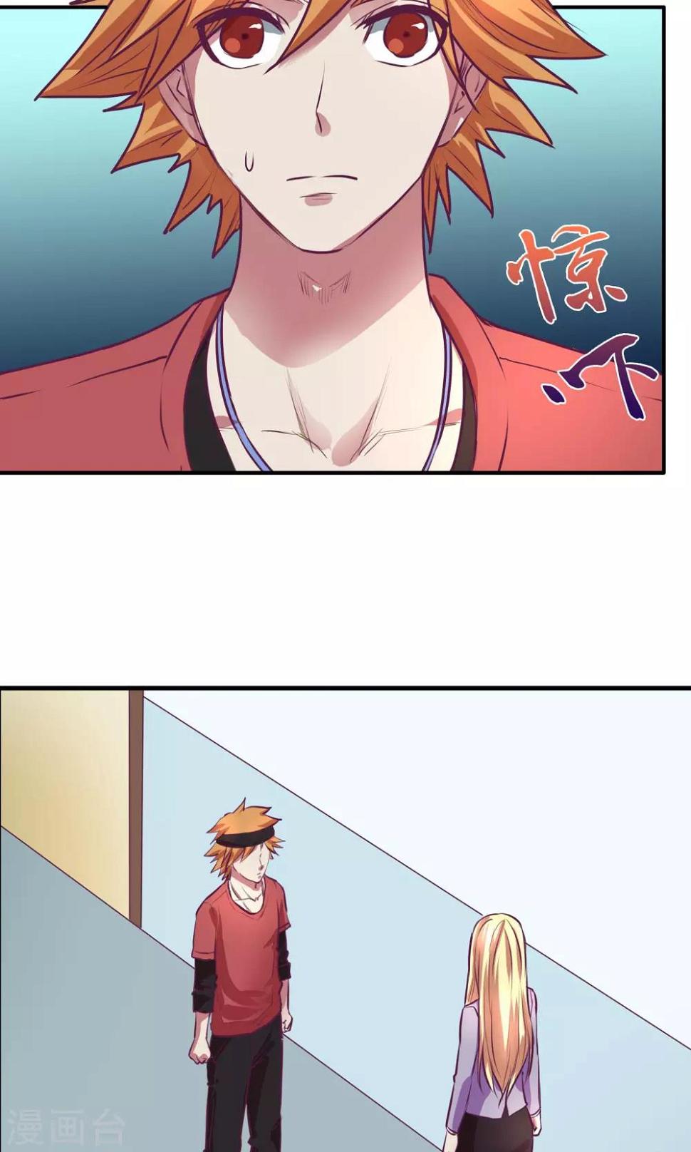 第23话11
