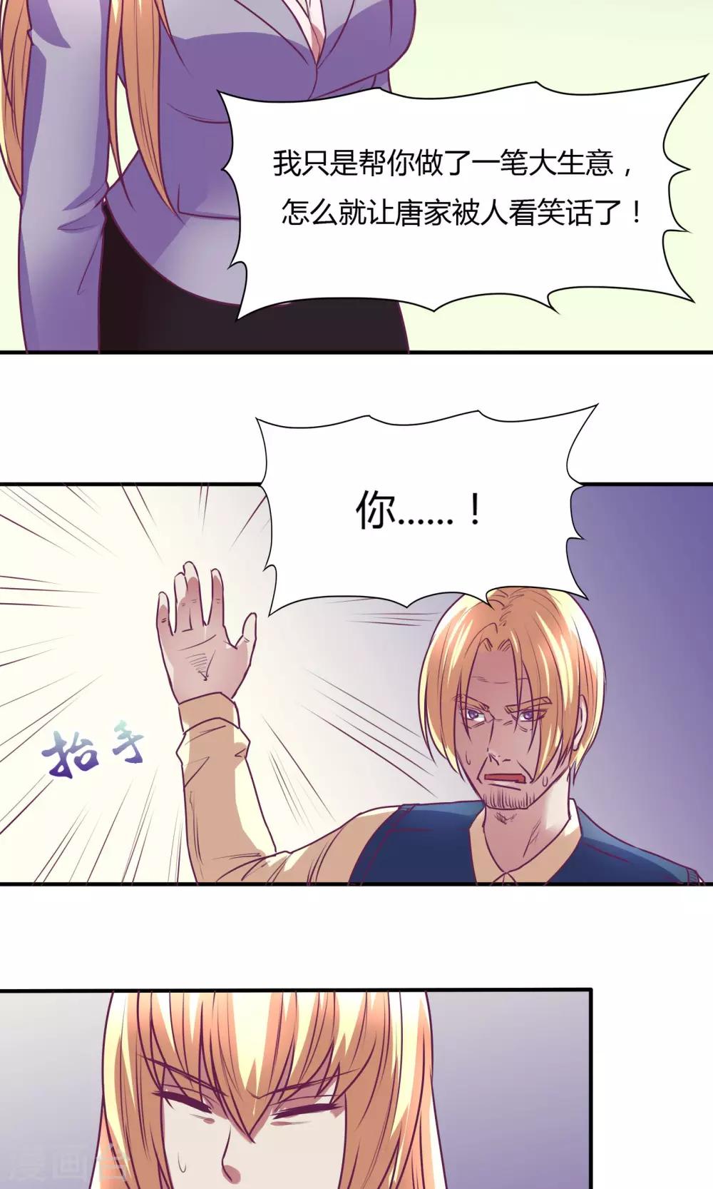 第19话21