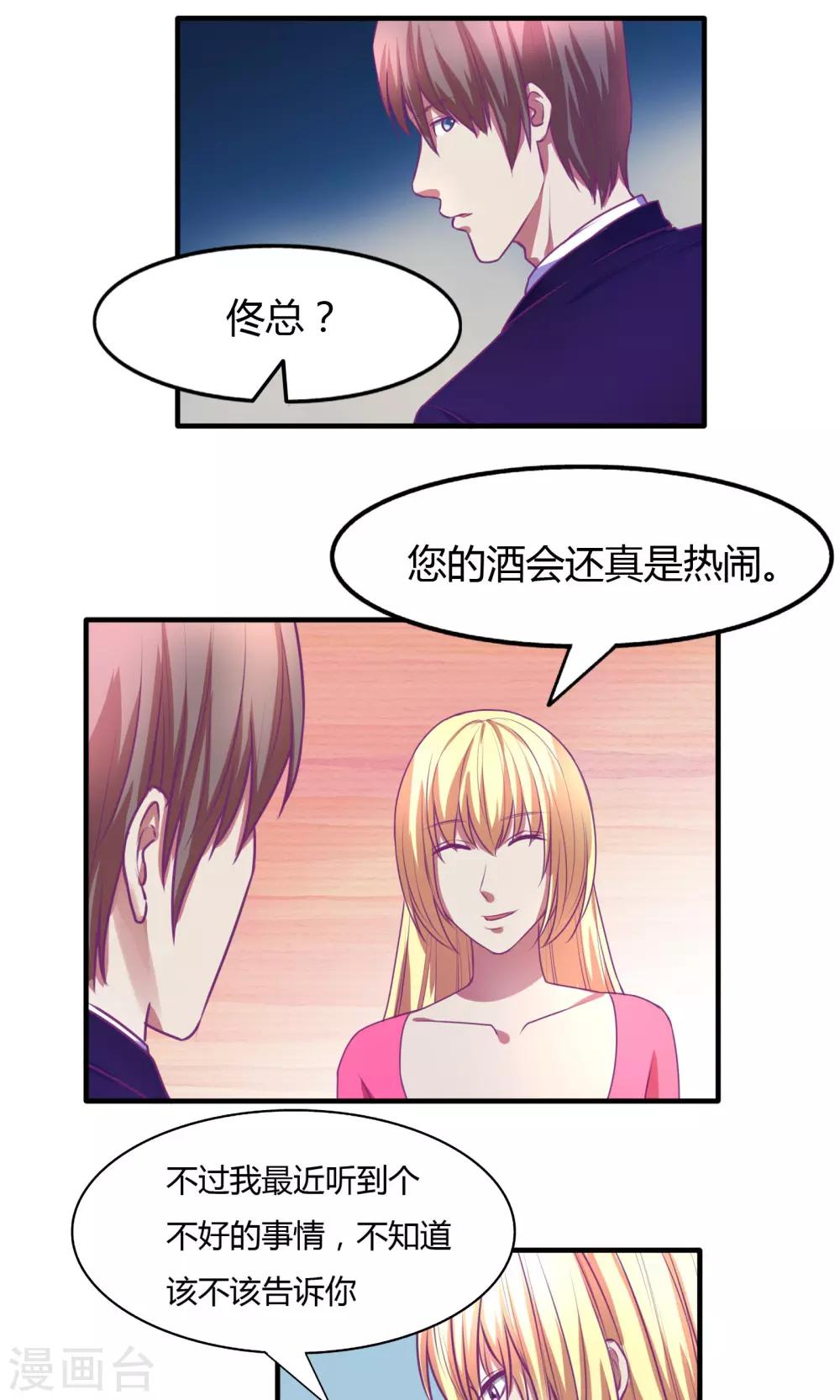 第37话1