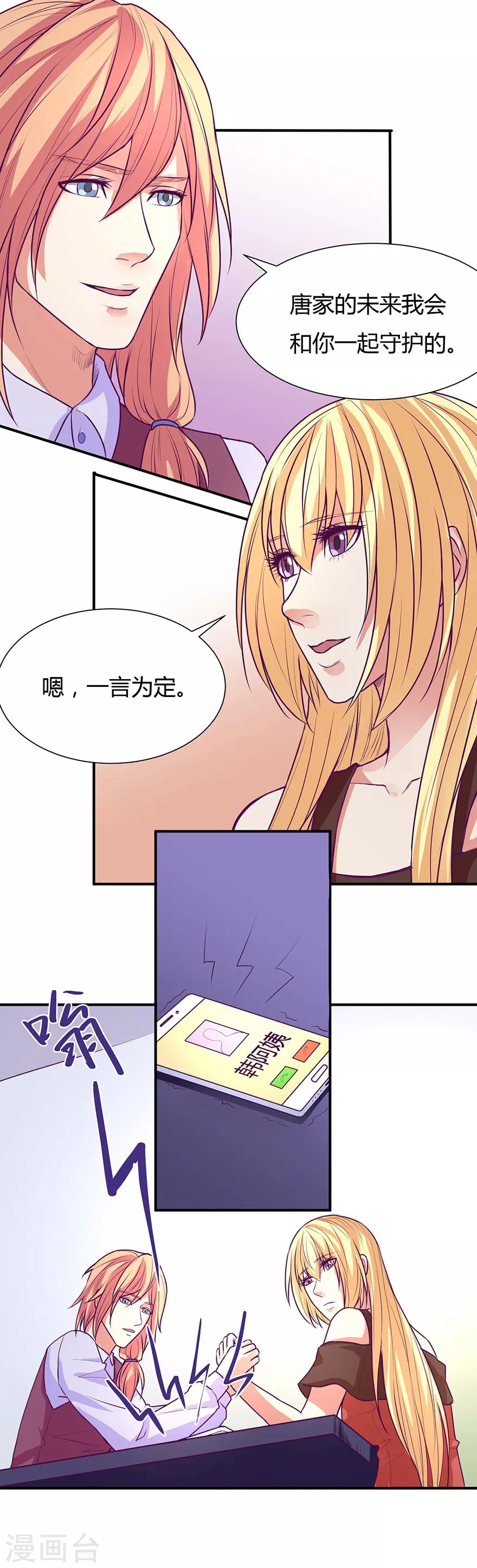 第40话16