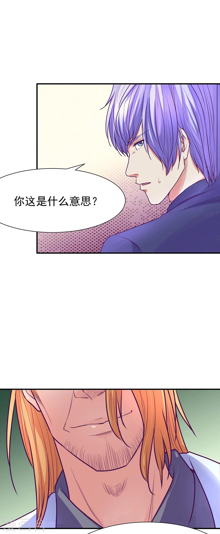 第48话19