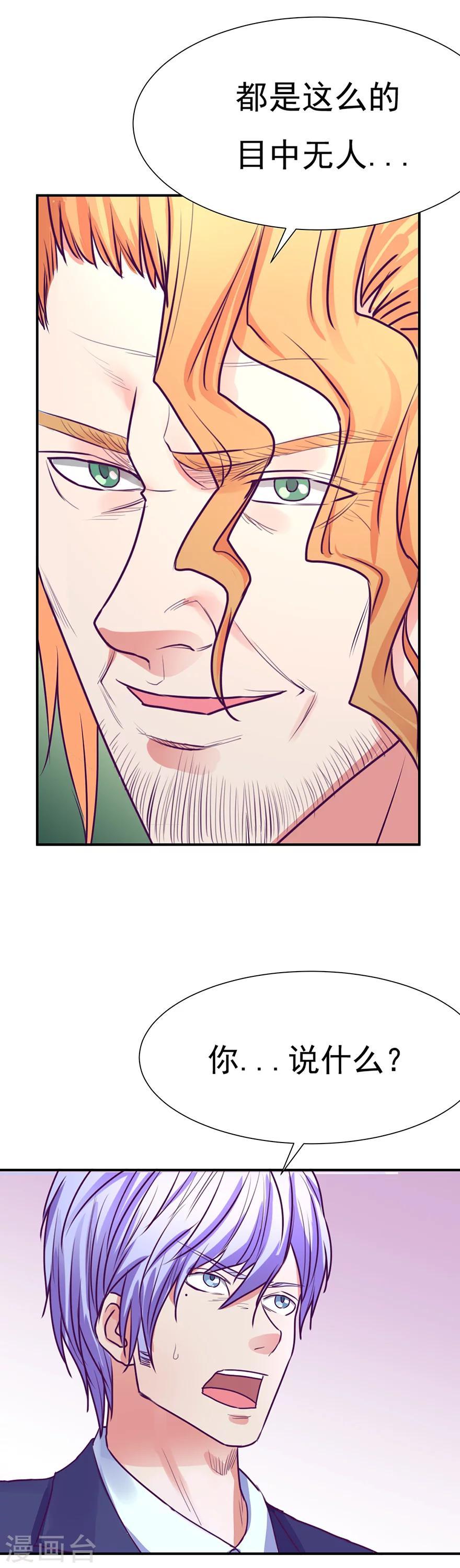 第48话6