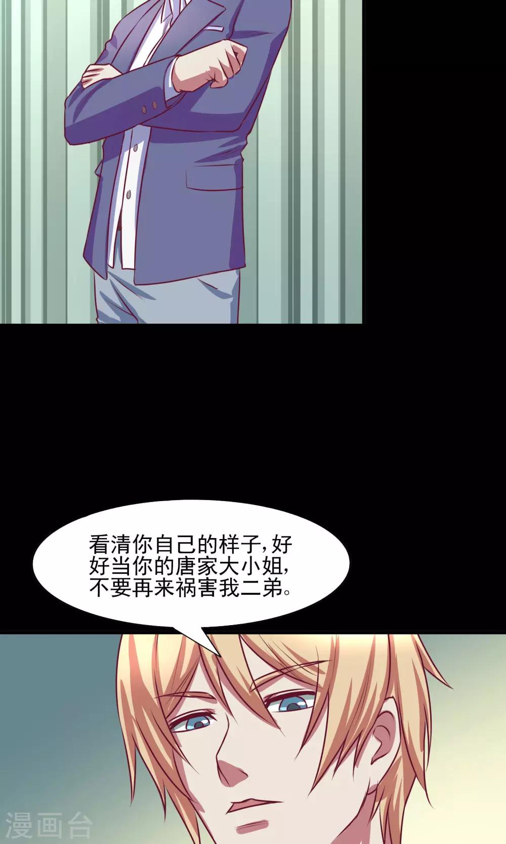 第7话15