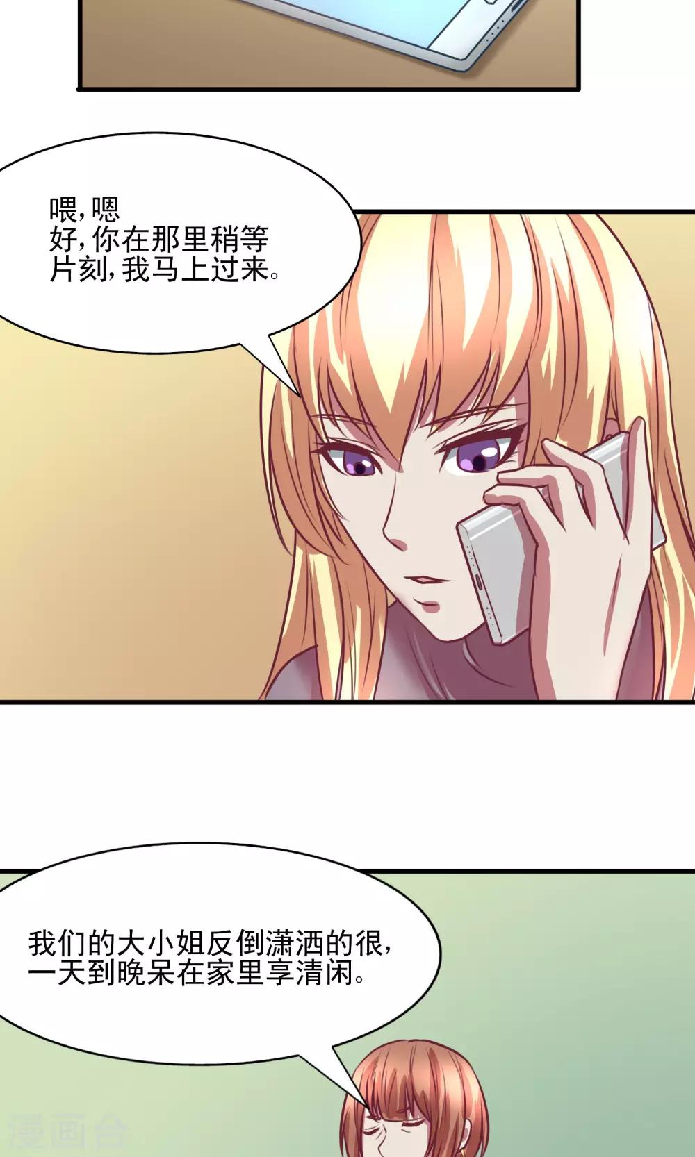 第3话21
