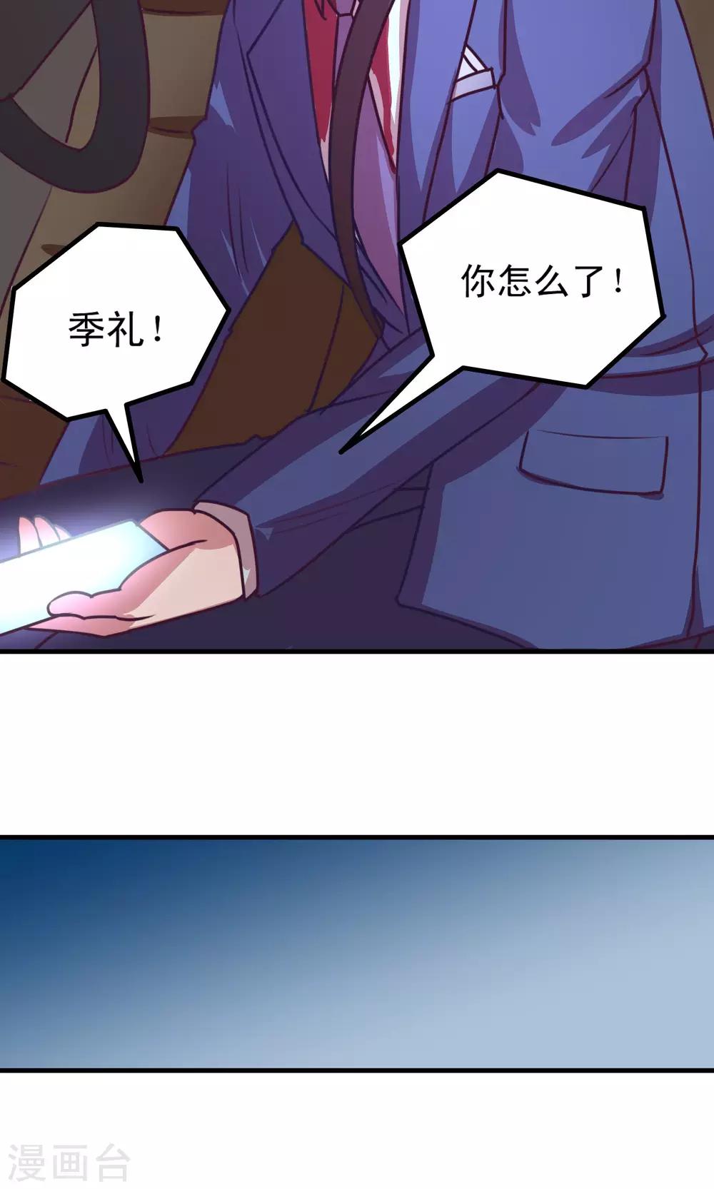 第2话25