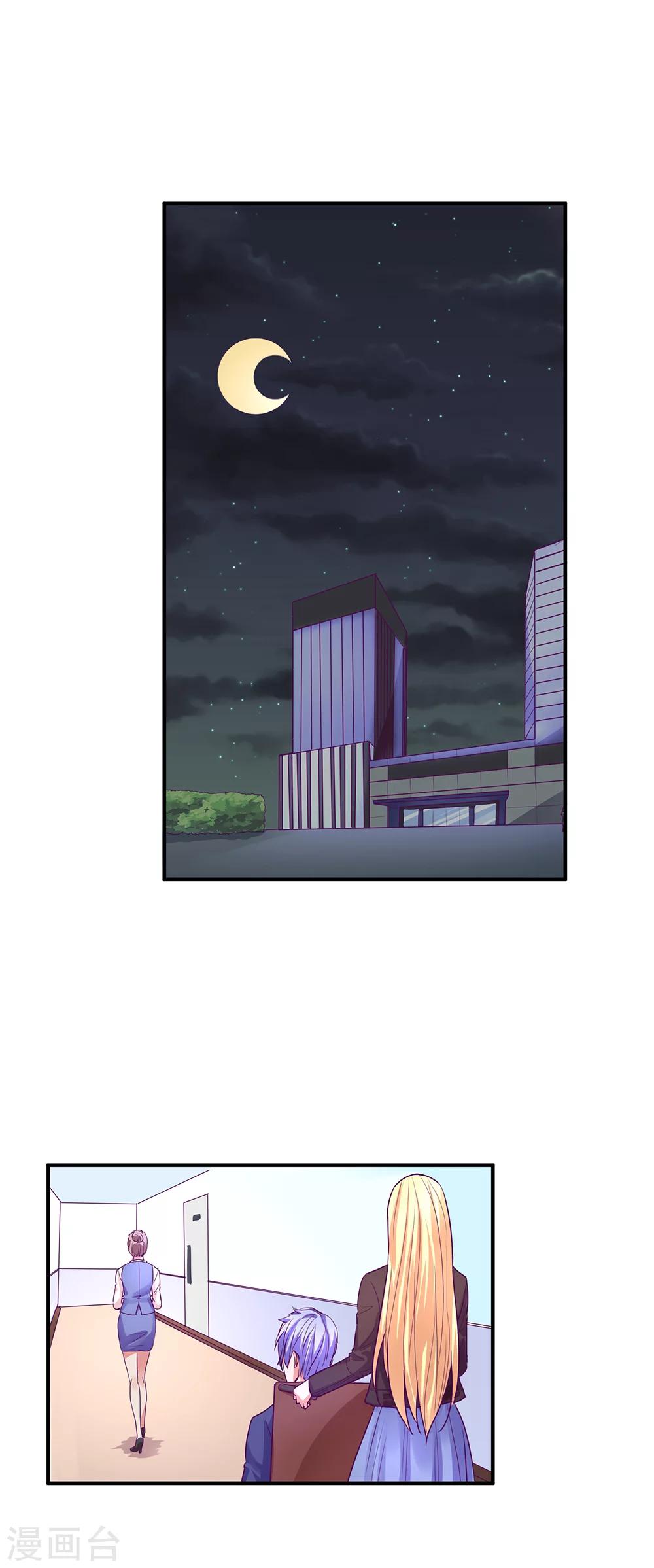 第49话1