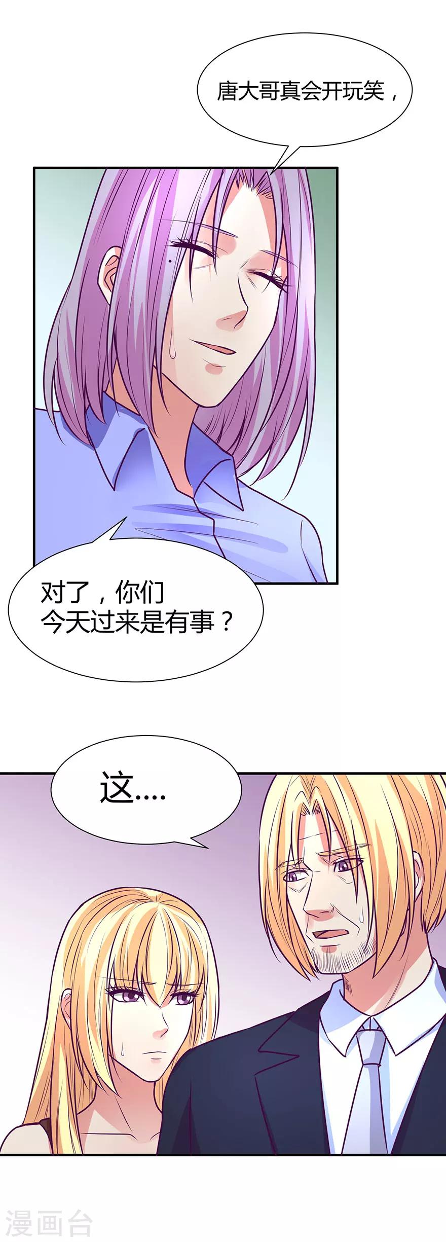 第43话3