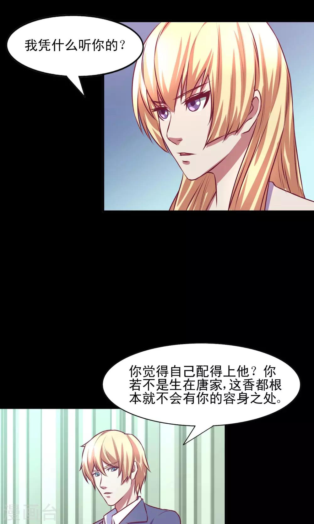 第7话14