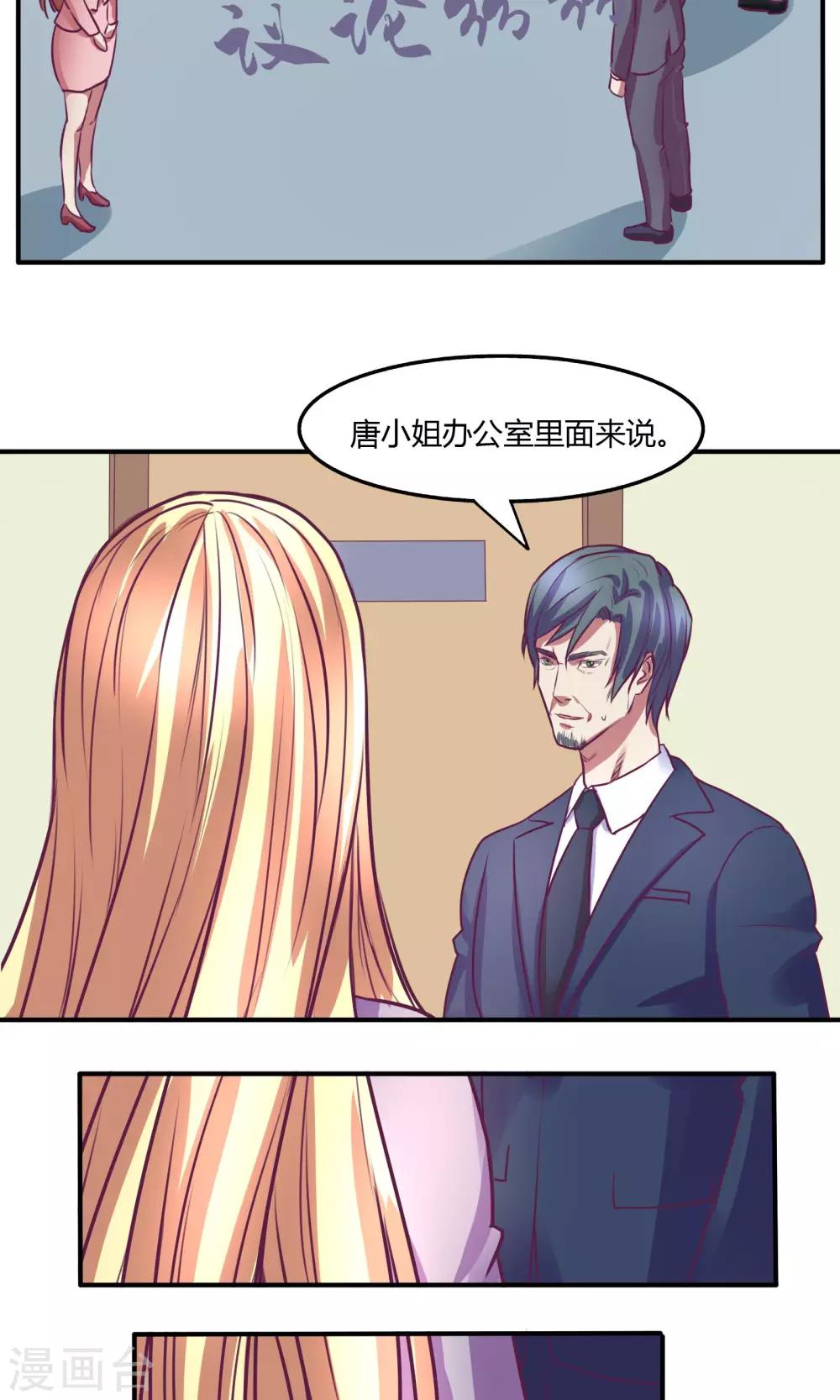 第18话15
